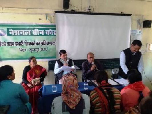 ईको क्लब के प्रभारी शिक्षकों का हुआ एक दिवसीय प्रशिक्षण कार्यक्रम